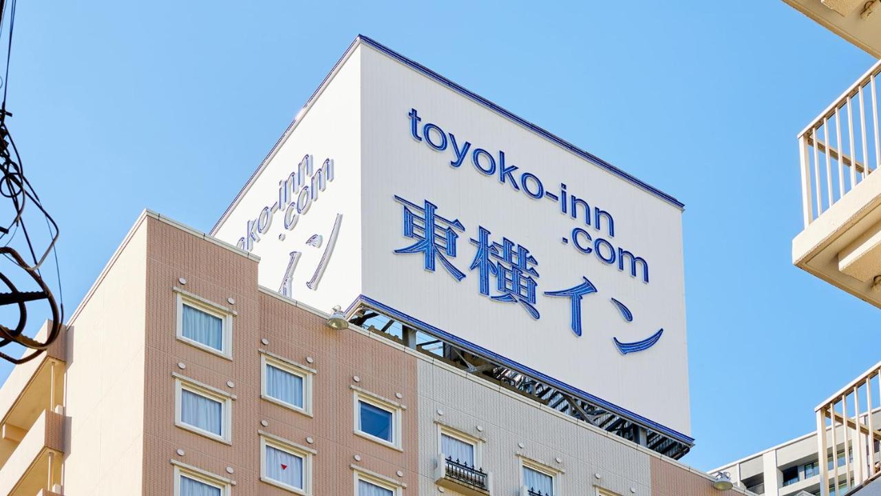 Toyoko Inn Tokyo Shinagawa Oimachi Luaran gambar
