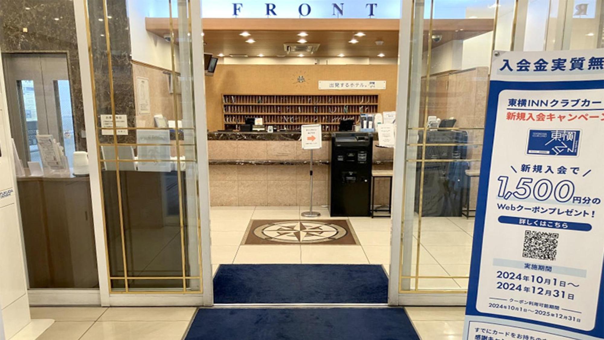 Toyoko Inn Tokyo Shinagawa Oimachi Luaran gambar